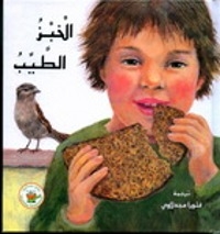 Un garçon habillé de vert mange du pain, un petit oiseau le regarde.