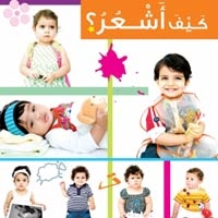 Sept bébés sont représentés en couleurs vives sur la couverture.