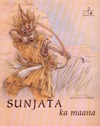 Couverture de "Sunjata ka maana", ill. Svetlana Amegankpoé, Donniya, 2007