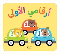 Un lion dans une voiture verte, un chien dans une voiture bleue. Fond jaune.n ours dans une voiture rouge et un 