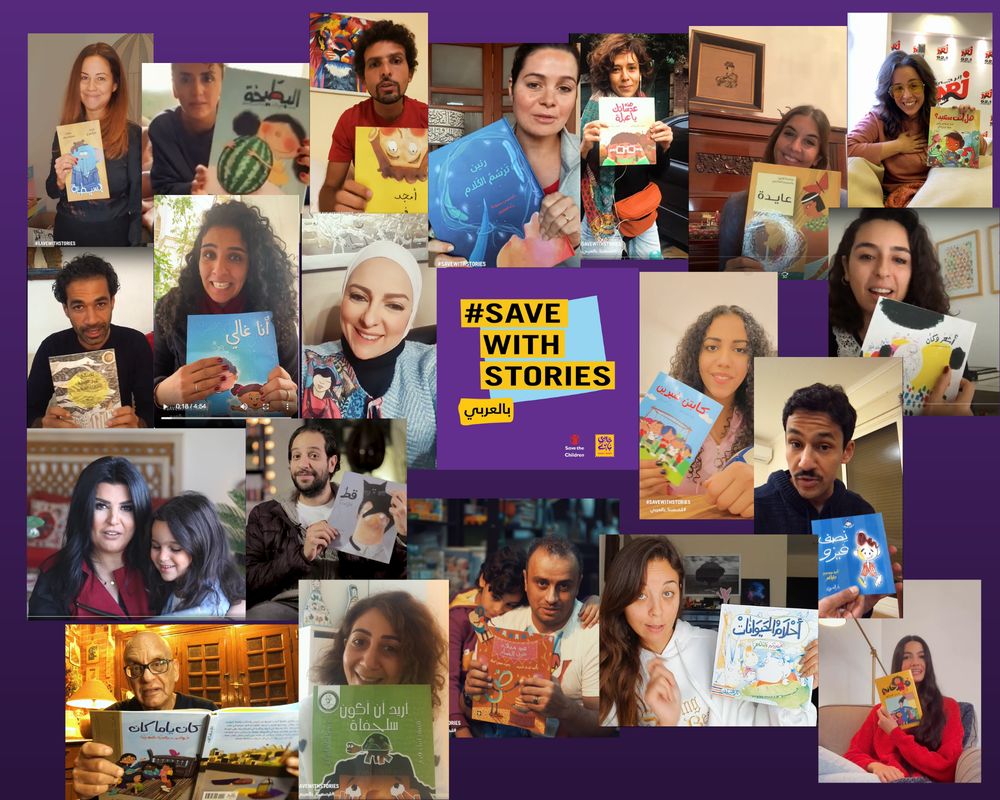 Collage participants à Save with stories