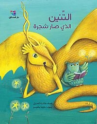 Un dragon jaune écoute une chouette bleu-vert qui lit un livre.