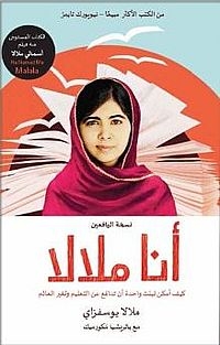 Malala Yousafzai regarde le lecteur. Elle porte un foulard rouge