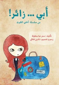 Une petite fille rousse aux cheveux longs pose à côté d'une valise bleu turquoise bardée d'étiquettes.