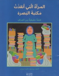 Une femme voilée habillée de vert se tient débout, entourée de piles de livres.