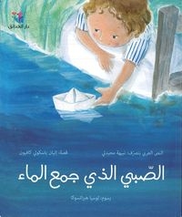 Un garçon pousse un bateau de papier sur l'eau.
