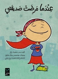 Une petite fille habillée comme Superwoman et portant un bandana sur la tête.