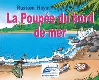 plage exotique avec palmier et ciel et mer bleus