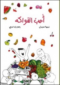 Des personnes en noir et blanc sont réunis autour de fruits en couleur. L'une des personnes est très content.