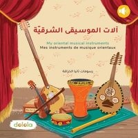 Des instruments de musique orientaux sont posés sur scène, sur un tapis. Rideaux rouges ouverts.