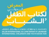 Logo du Salon international du livre enfant et jeunesse 2023 - Casablanca