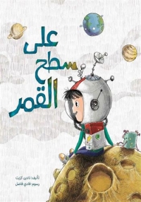 Un enfant astronaute, souriant, portant un casque, est assis sur la lune.