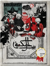 Des hommes portant des turbans discutent, installés par terre. Des livres sont empilés à côté d'eux.