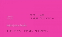 Couverture rose, titre en braille et en arabe