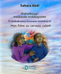 Mon frère au cerveau coloré Un cerveau coloré dans le ciel