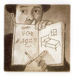 Illustration de Shaun Tan extraite de "Là où vont nos pères", Dargaud, 2007.
